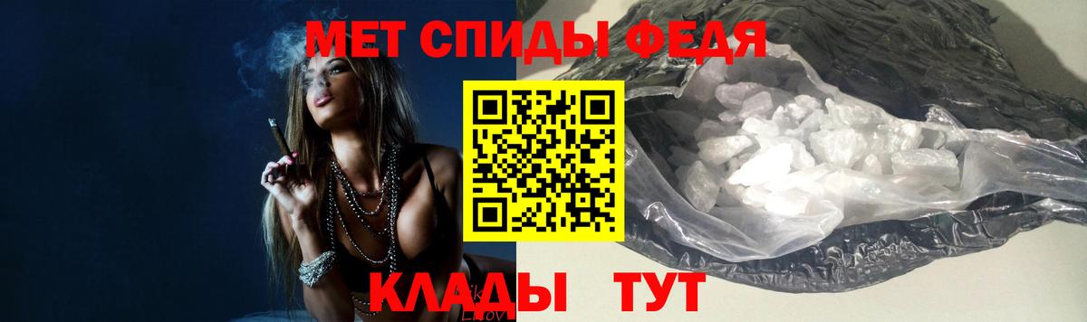 МЕТАМФЕТАМИН витя Владимир