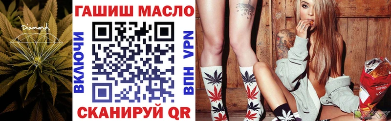 ТГК THC oil  Владимир 