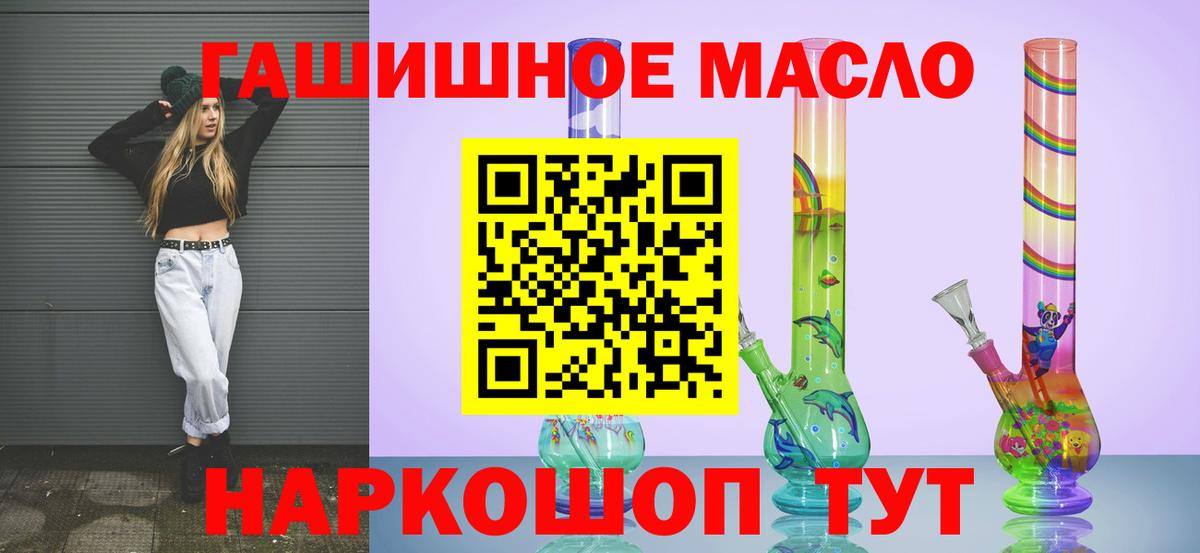 ТГК вейп с тгк Владимир