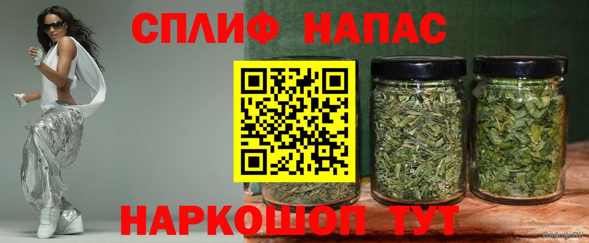Конопля гибрид  Бошки марихуана Ganja  Владимир  Вход с VPN  Бошки марихуана план 